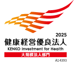 健康経営優良法人（大規模法人部門）マーク