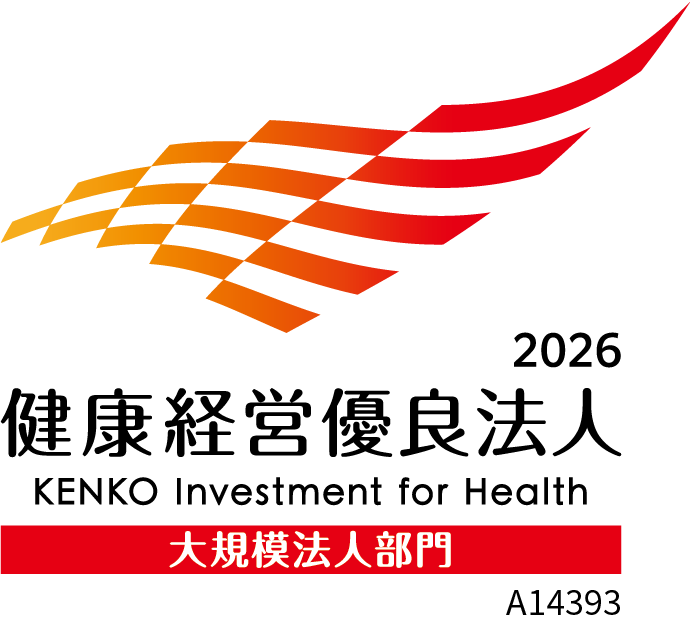 健康経営優良法人（大規模法人部門）マーク